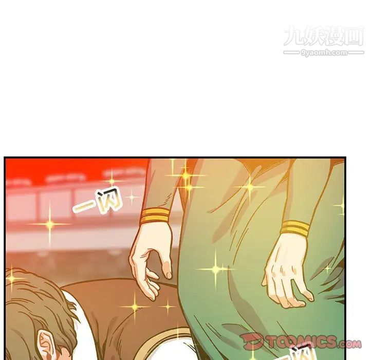 亲爱的你-Liebling！第129话