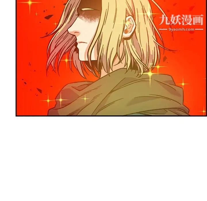 亲爱的你-Liebling！第129话