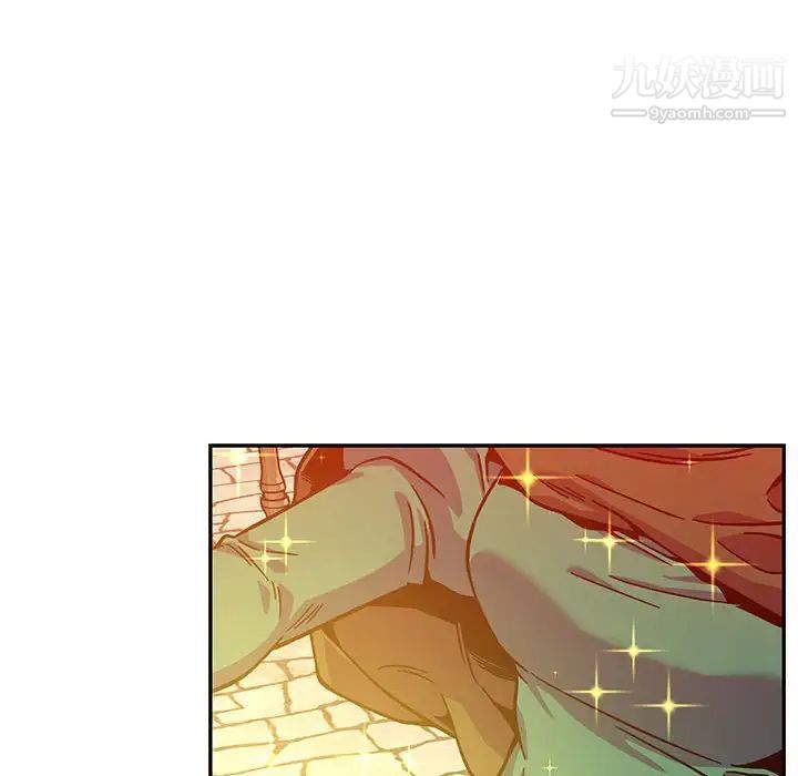 亲爱的你-Liebling！第129话