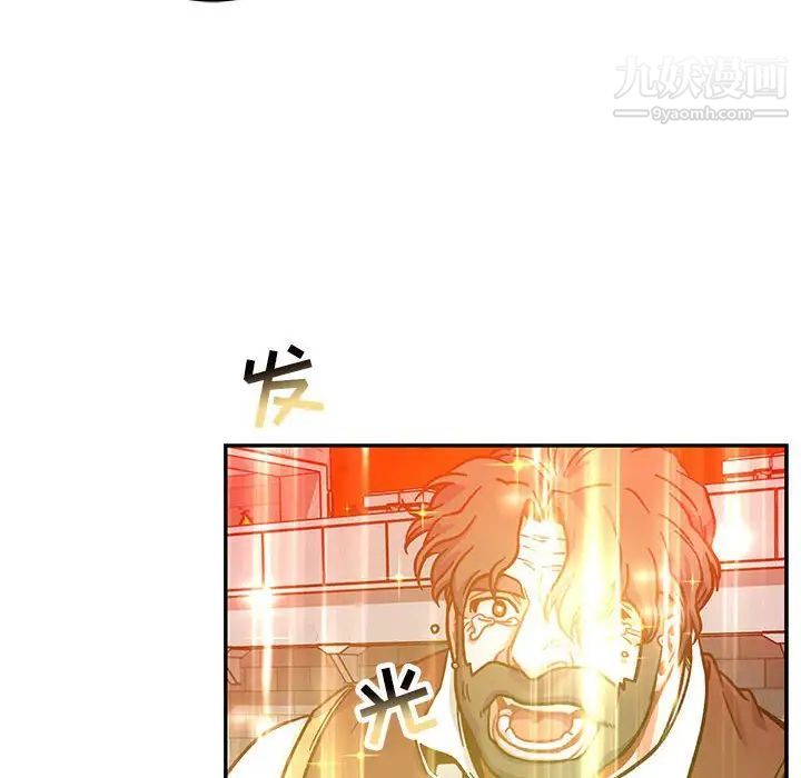 亲爱的你-Liebling!第129话