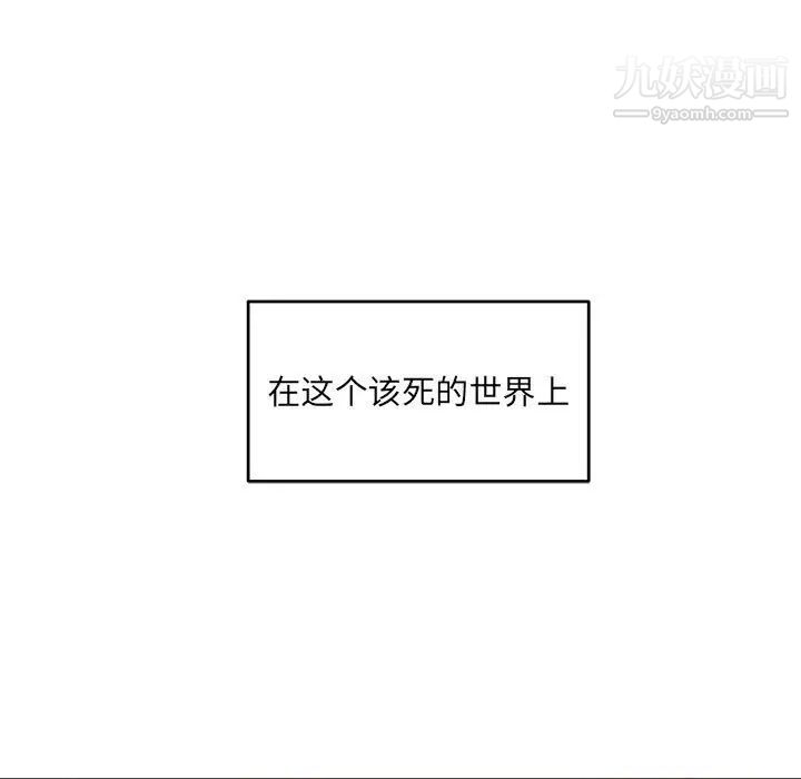 亲爱的你-Liebling！第129话