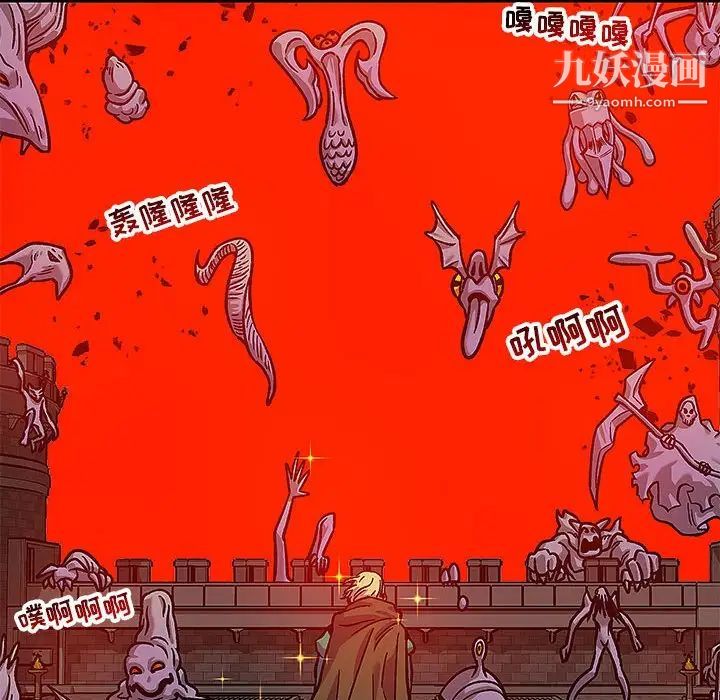 亲爱的你-Liebling！第129话