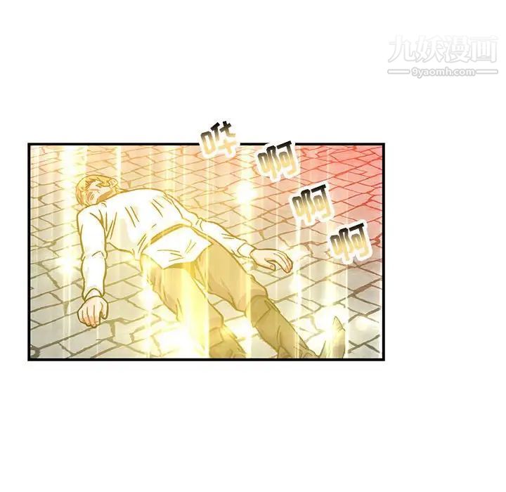 亲爱的你-Liebling!第129话