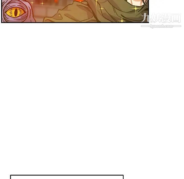 亲爱的你-Liebling！第129话