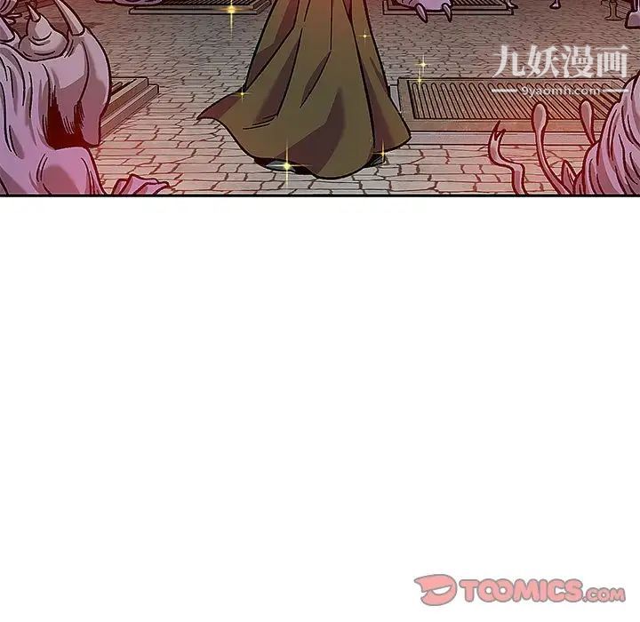 亲爱的你-Liebling！第129话