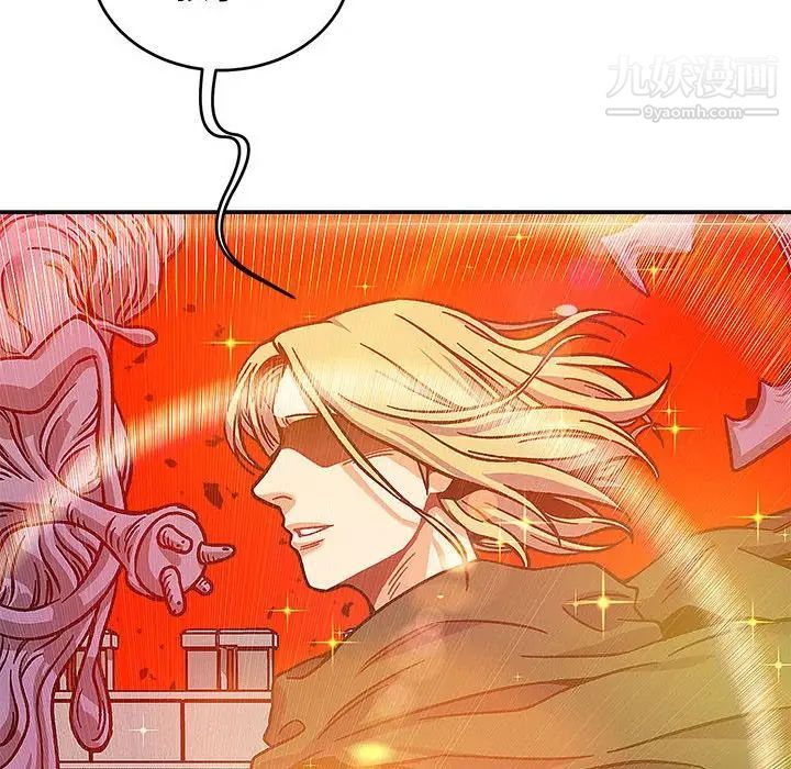 亲爱的你-Liebling！第129话