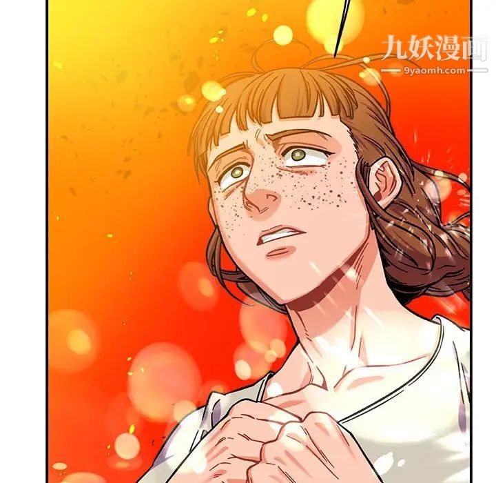 亲爱的你-Liebling！第130话