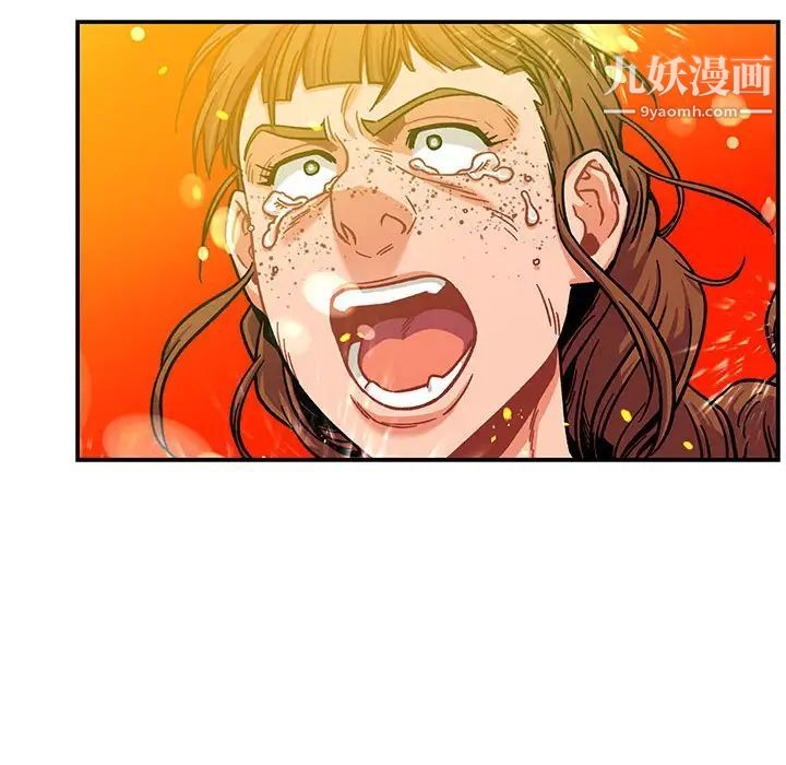 亲爱的你-Liebling！第130话