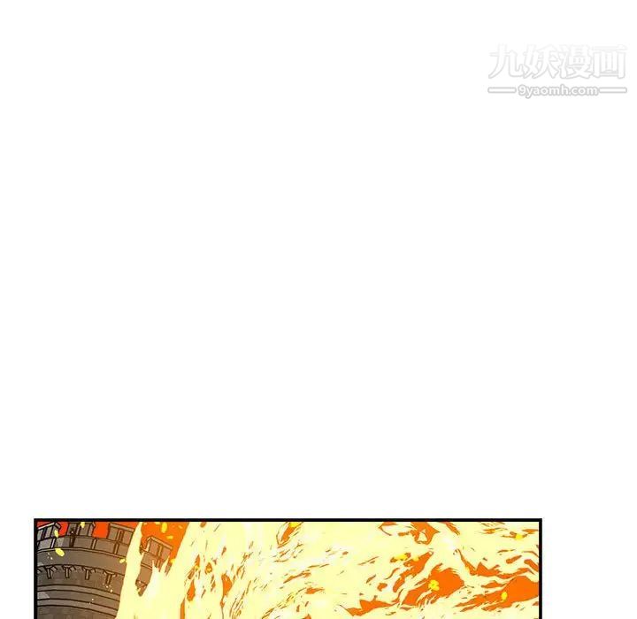 亲爱的你-Liebling！第130话