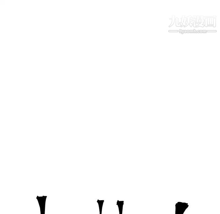 亲爱的你-Liebling！第130话