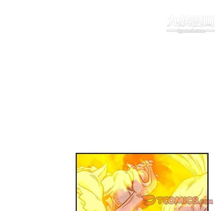 亲爱的你-Liebling！第130话