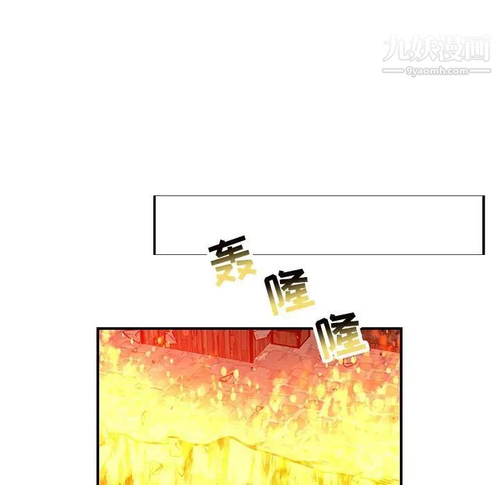 亲爱的你-Liebling！第130话