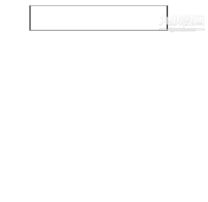 亲爱的你-Liebling！第130话