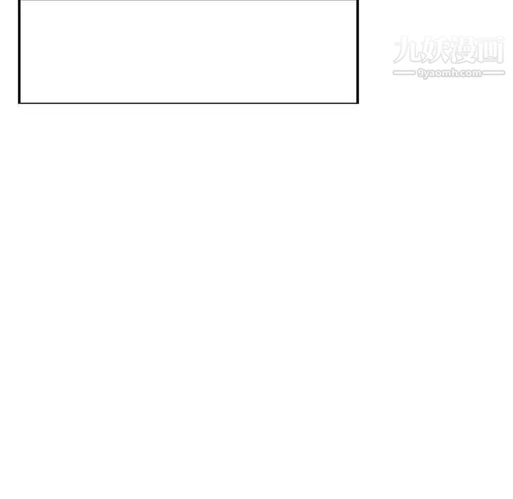 亲爱的你-Liebling！第130话