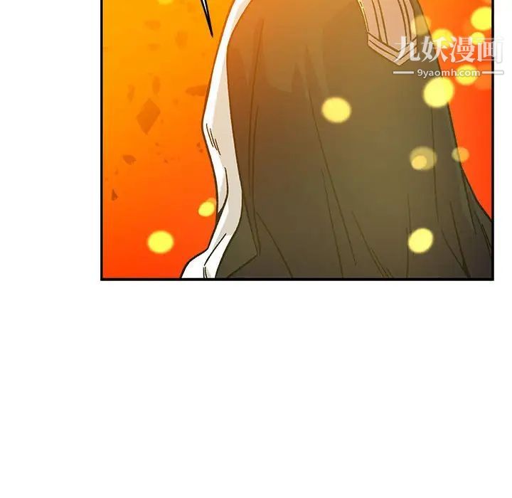 亲爱的你-Liebling！第130话