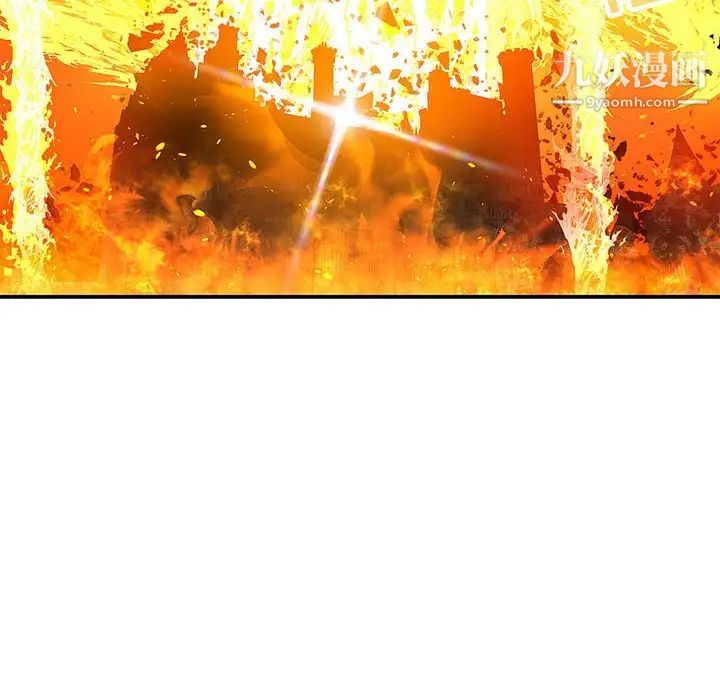 亲爱的你-Liebling！第130话