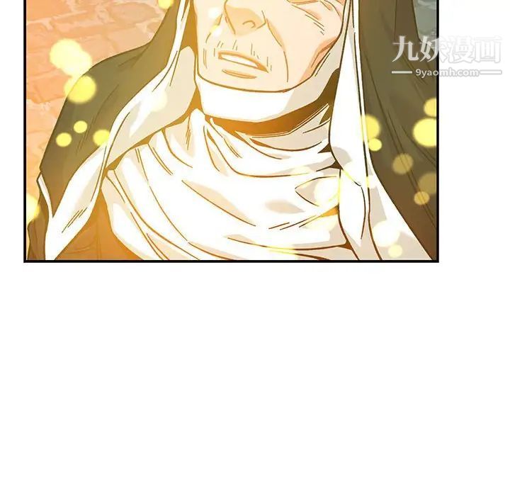 亲爱的你-Liebling！第130话