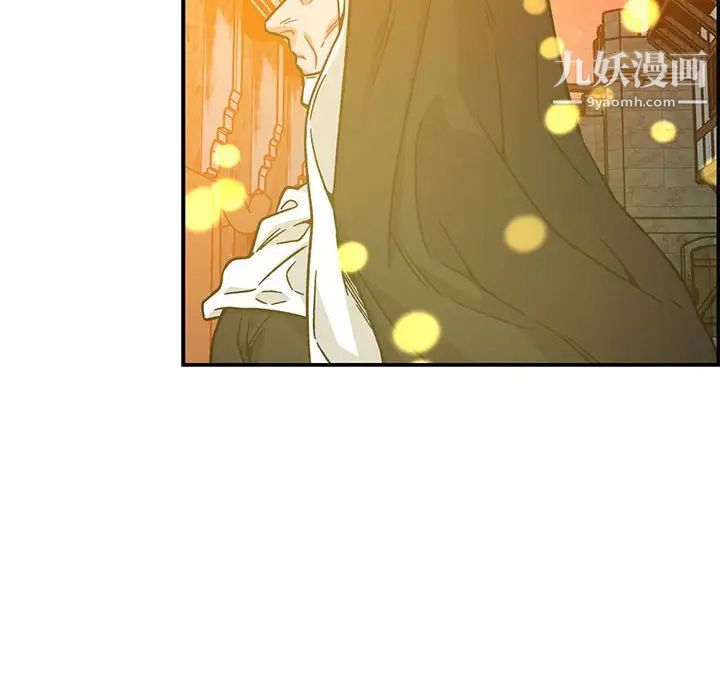 亲爱的你-Liebling！第130话