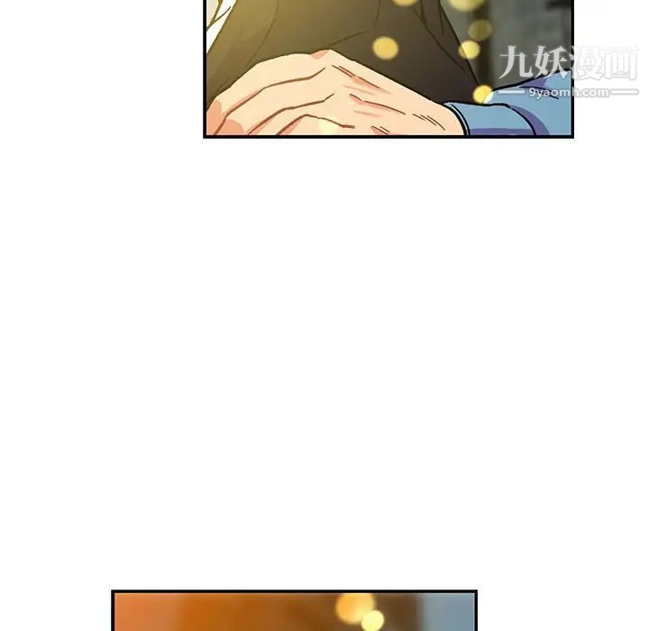 亲爱的你-Liebling！第130话