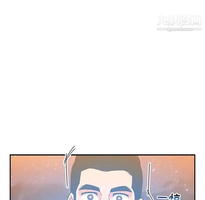 亲爱的你-Liebling！第130话