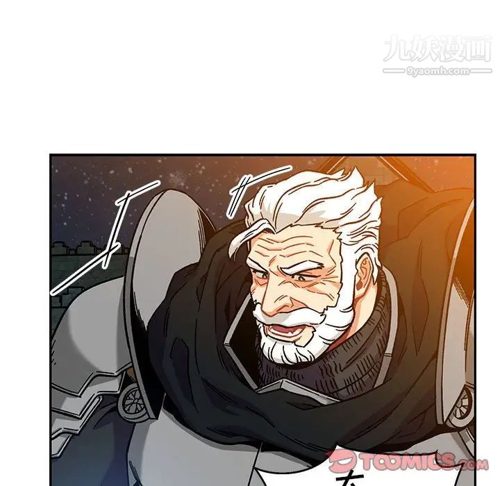 亲爱的你-Liebling！第130话