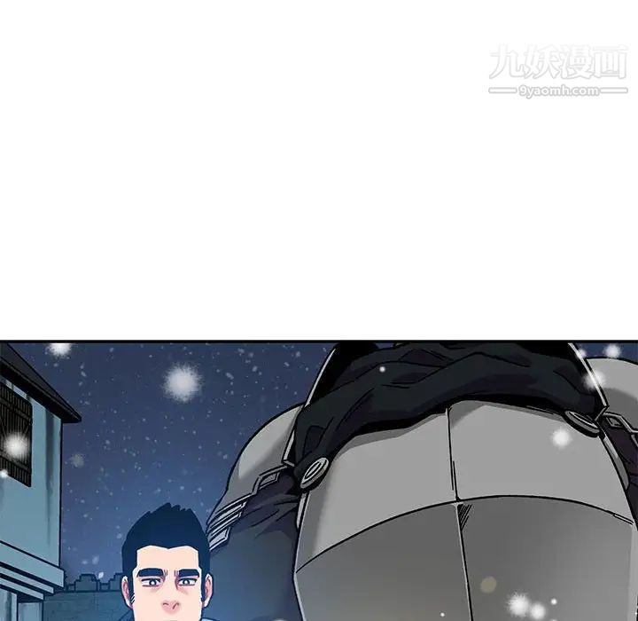 亲爱的你-Liebling！第130话