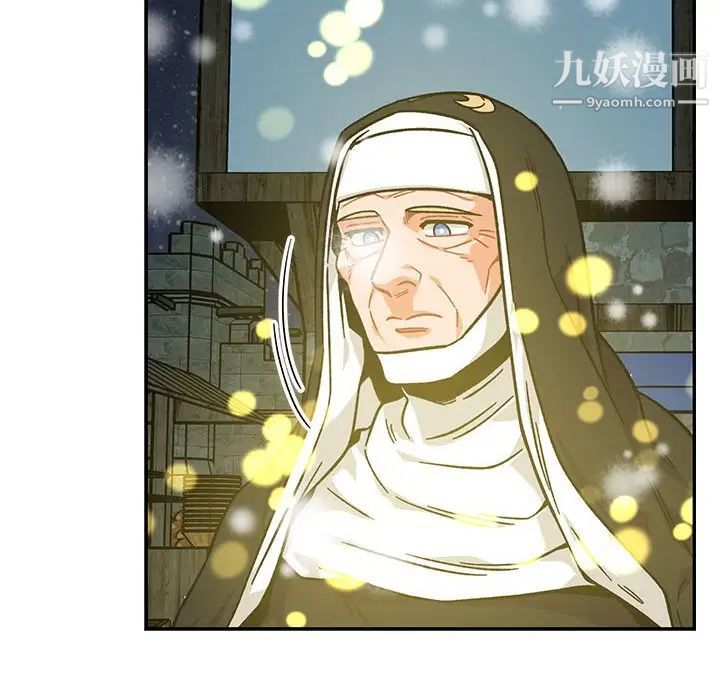 亲爱的你-Liebling！第130话