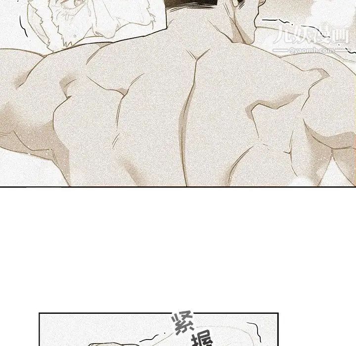 亲爱的你-Liebling！第130话