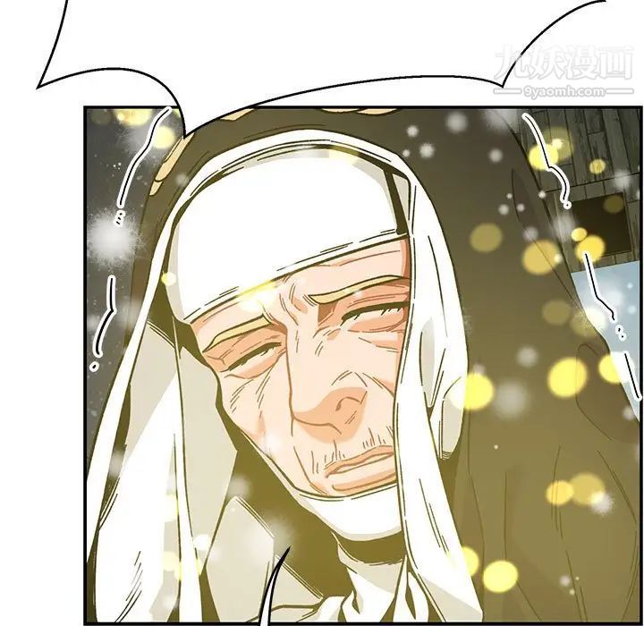 亲爱的你-Liebling！第130话