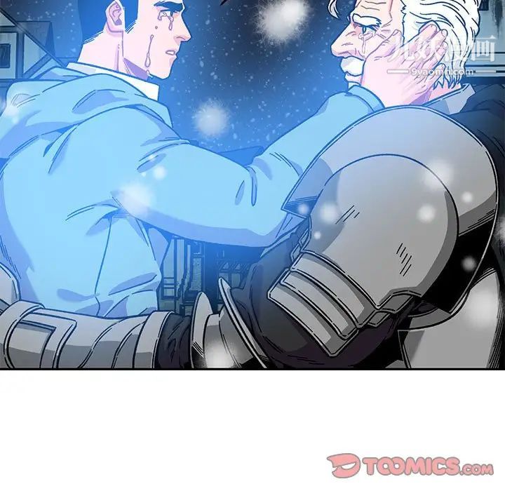 亲爱的你-Liebling！第130话