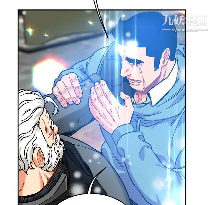 亲爱的你-Liebling！第130话