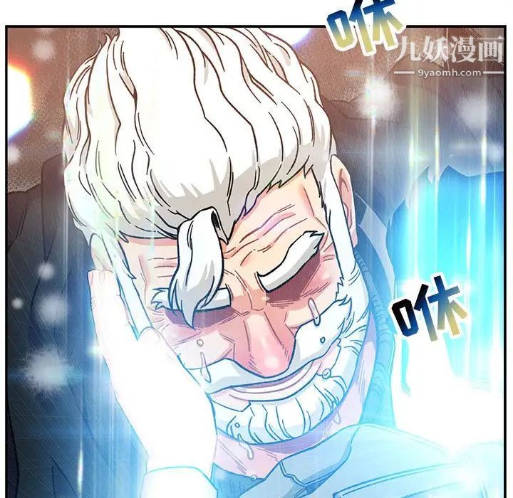 亲爱的你-Liebling！第130话