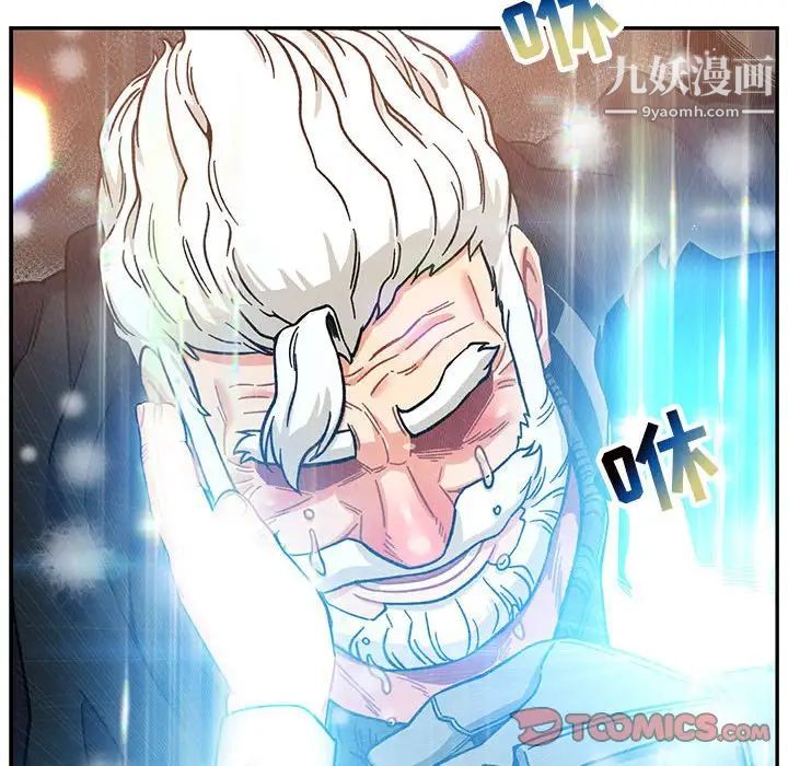 亲爱的你-Liebling！第131话