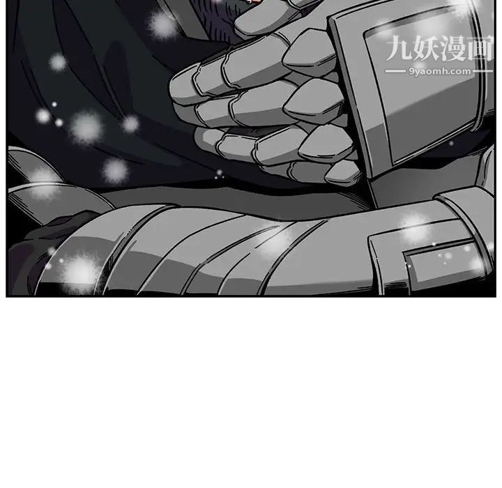 亲爱的你-Liebling！第131话