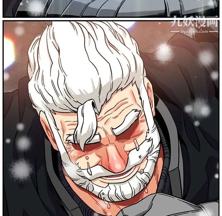 亲爱的你-Liebling！第131话