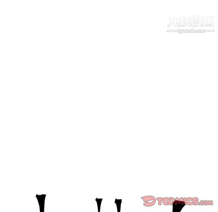 亲爱的你-Liebling!第131话