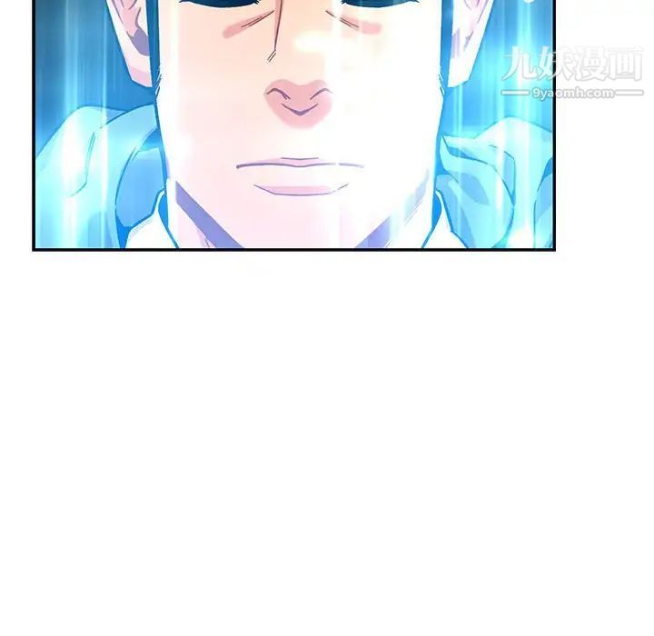 亲爱的你-Liebling!第131话