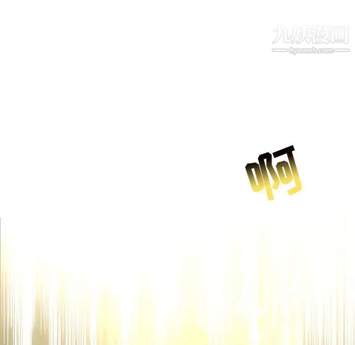 亲爱的你-Liebling!第131话