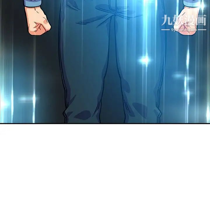 亲爱的你-Liebling!第131话