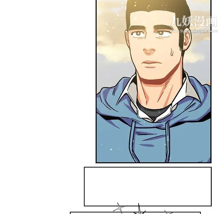 亲爱的你-Liebling!第131话