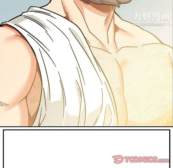 亲爱的你-Liebling!第131话