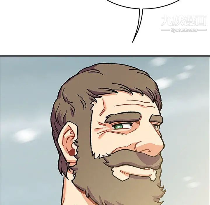 亲爱的你-Liebling!第131话