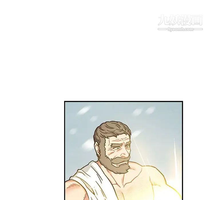 亲爱的你-Liebling!第131话