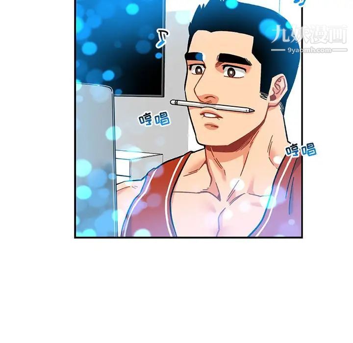 亲爱的你-Liebling!第131话