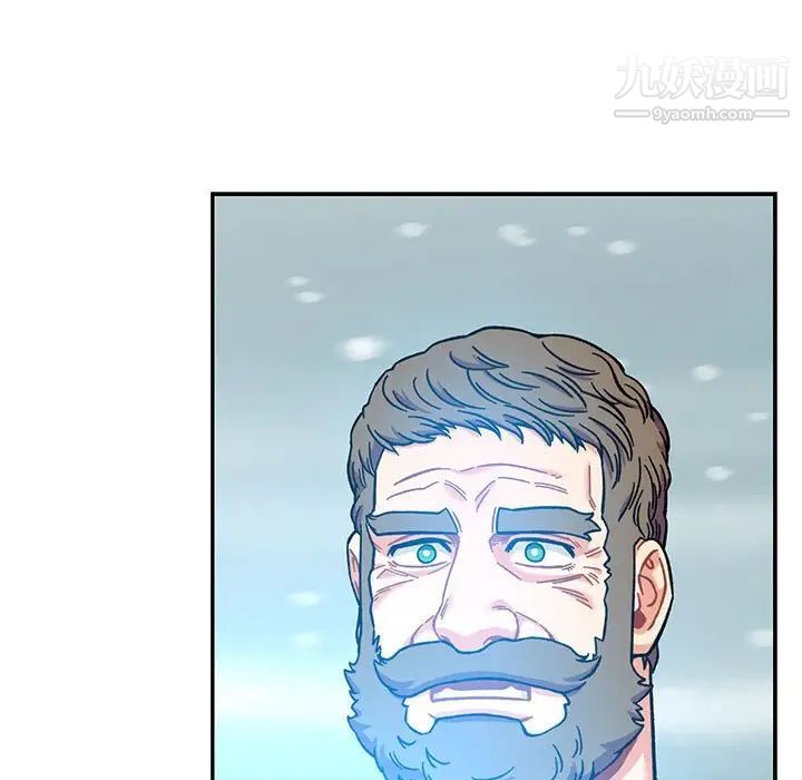 亲爱的你-Liebling!第131话