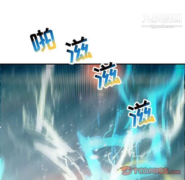 亲爱的你-Liebling!第131话