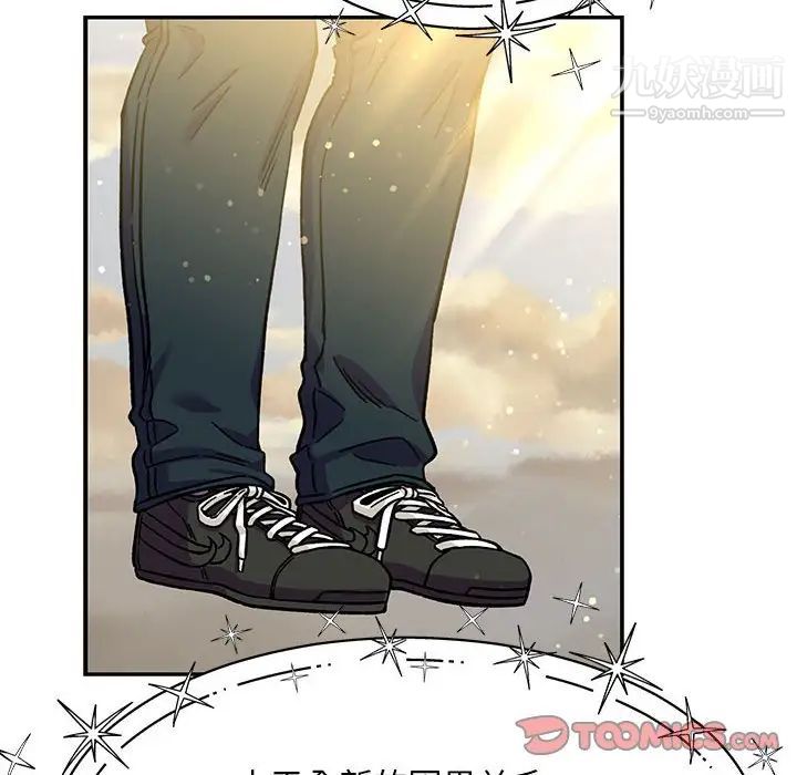 亲爱的你-Liebling!第131话