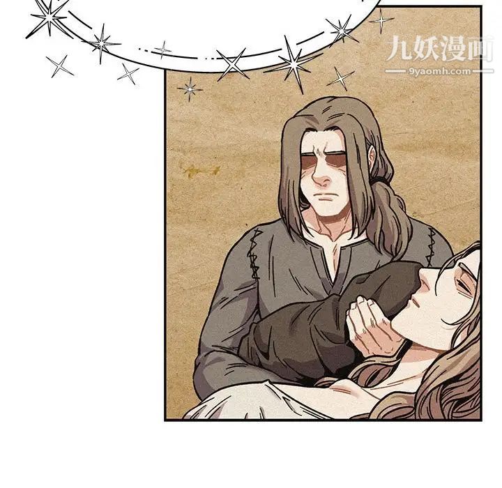 亲爱的你-Liebling！第131话