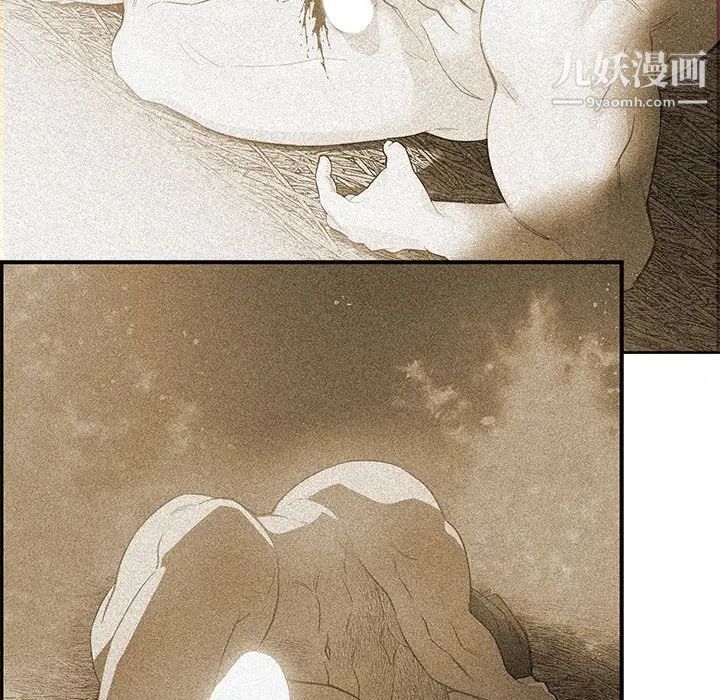 亲爱的你-Liebling!第131话