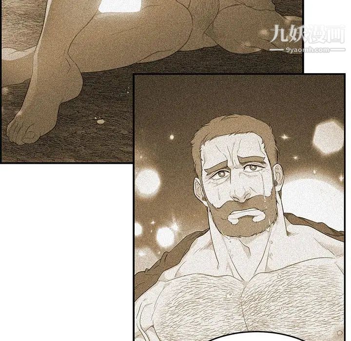 亲爱的你-Liebling!第131话